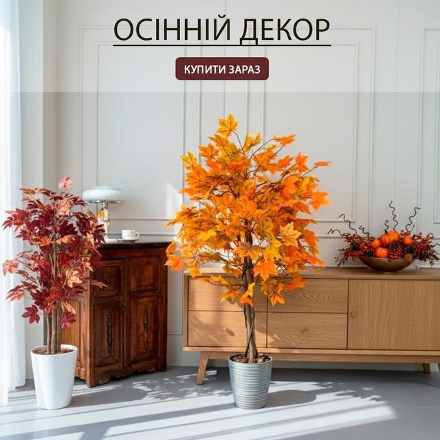 Banner from design